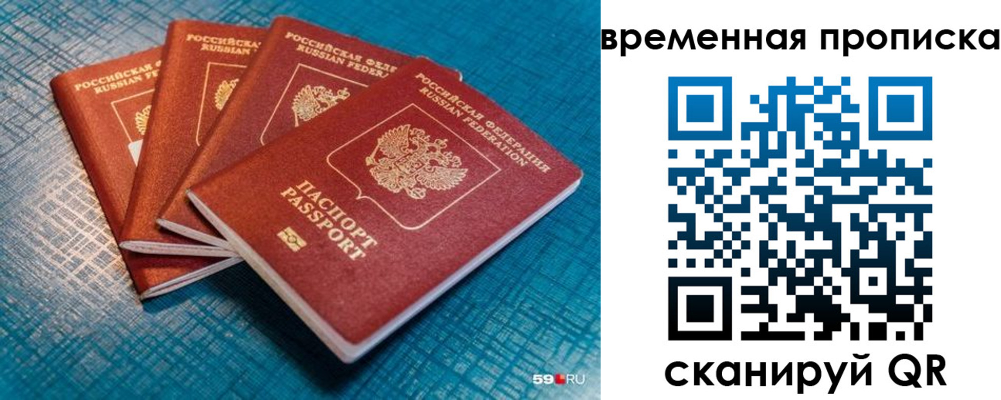 регистрация для дет. сада в Абакане